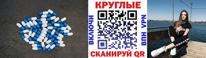 Ecstasy таблы  купить  цена  blacksprut зеркало  Перевоз 