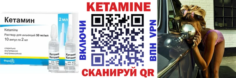 КЕТАМИН VHQ  Перевоз 