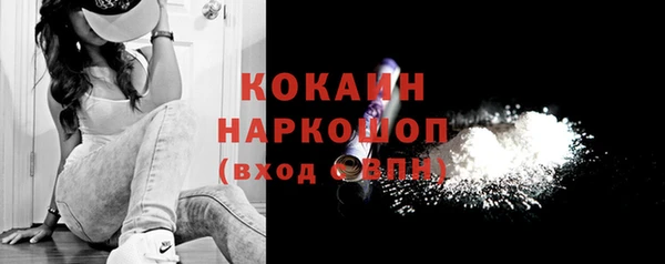 кокаин VHQ Алзамай