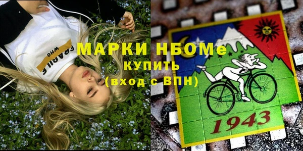 кокаин Алексеевка