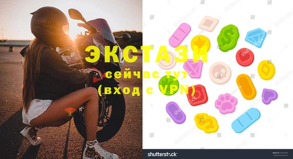 ECSTASY Алексин