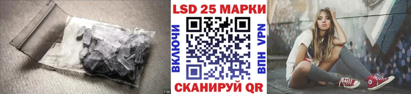 Лсд 25 экстази кислота  кракен маркетплейс  Перевоз  купить  