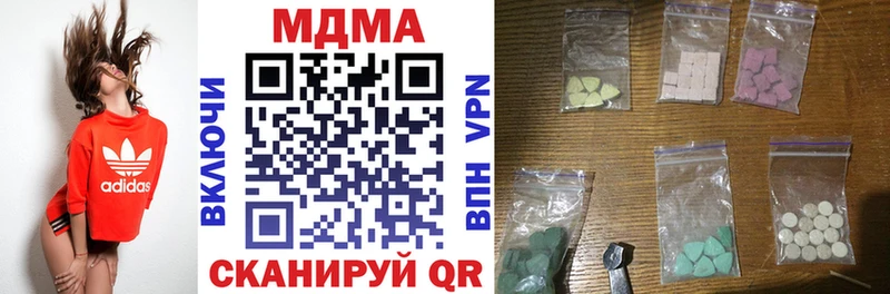 закладка  Перевоз  MDMA VHQ 