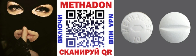 Метадон мёд  Перевоз 