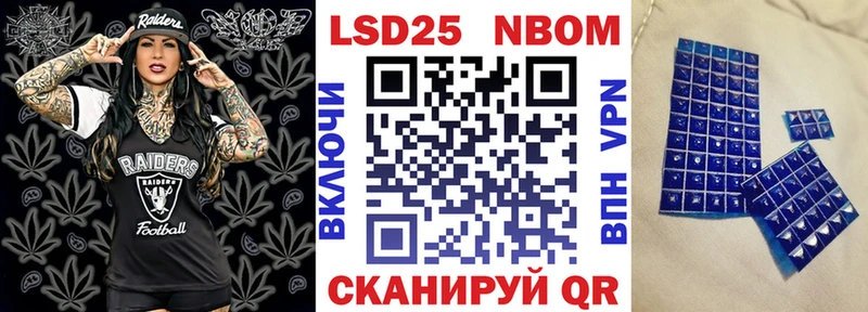 Марки NBOMe 1,8мг  закладка  kraken рабочий сайт  Перевоз 