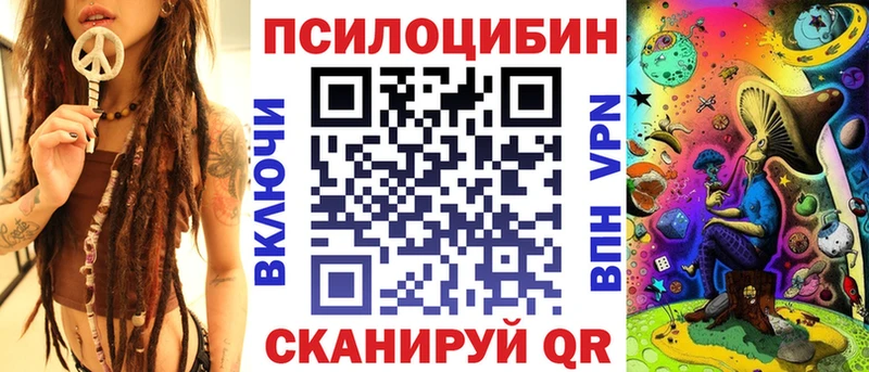 купить закладку  Перевоз  Псилоцибиновые грибы прущие грибы 